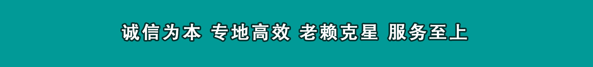 南雄收帐公司
